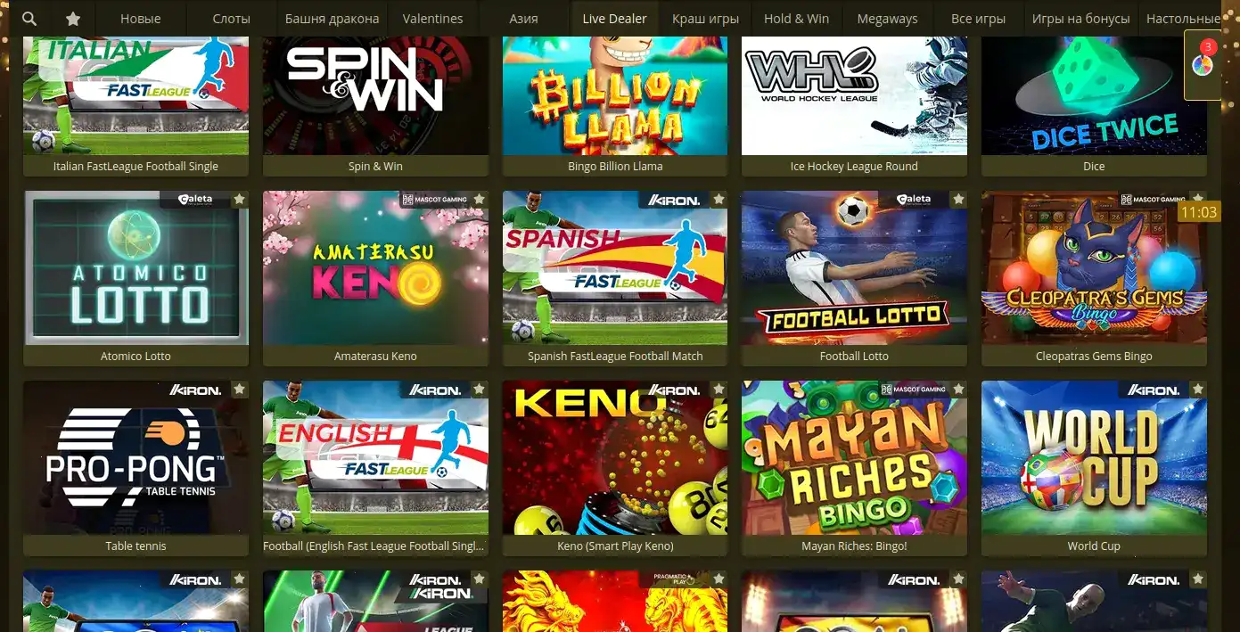 Логотип и фирменный стиль Iris casino